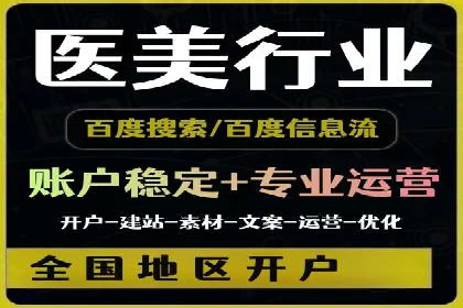 百度包年竞价：企业推广的秘密武器