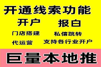 案例分享：SEM百度竞价助力电商转化率提升